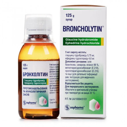 Бронхолітин сироп від кашлю 125 мл