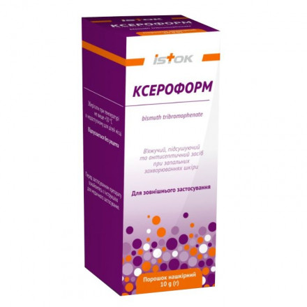 Ксероформ порошок для зовнішнього застосування, 10 г