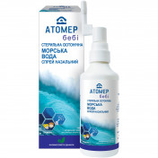 Атомер Бебі спрей для носа з морської води, 100 мл