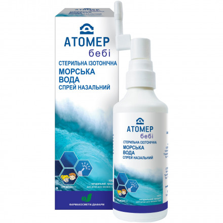 Атомер Бебі спрей для носа з морської води, 100 мл