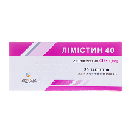 Лімістин 40 табл. 40мг №30