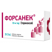 Форсанек табл. 120мг №28(7Х4)