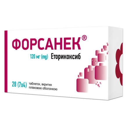 Форсанек табл. 120мг №28(7Х4)