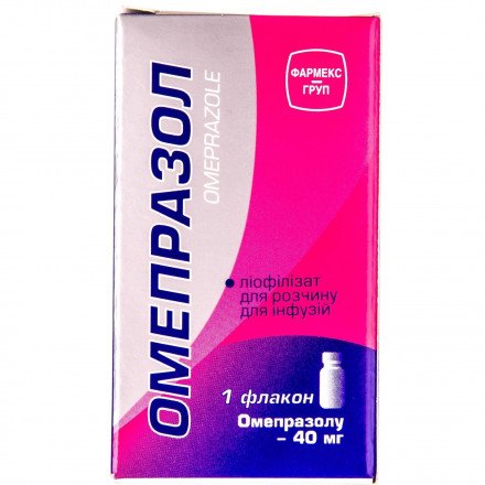 Омепразол ліофілізат для розчину для інфузій по 40 мг у флаконі