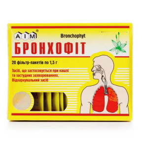 Бронхофіт збір у фільтр-пакетах по 1,5 г, 20 шт.