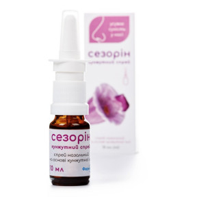 сезорін кунжутний спрей для носа 10 мл