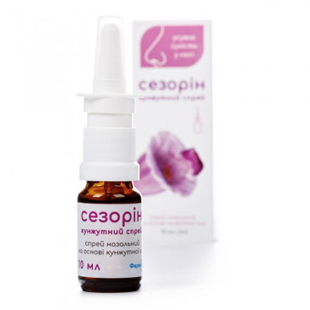 сезорін кунжутний спрей для носа 10 мл