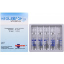 Неоцеброн розчин 500 мг/4 мл ампули №5