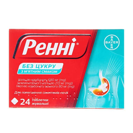 Ренні таблетки жувальні без цукру з м'ятним смаком, 24 шт.