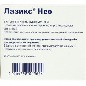 Лазикс Нео розчин для ін'єкцій по 2 мл в ампулі, 10 мг / мл, 10 шт.