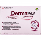ДермаПРО капсулы для регулирования микрофлоры кишечника, 16 шт.