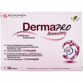 ДермаПРО капсулы для регулирования микрофлоры кишечника, 16 шт.