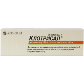 Клотрісал-КМП 15г мазь