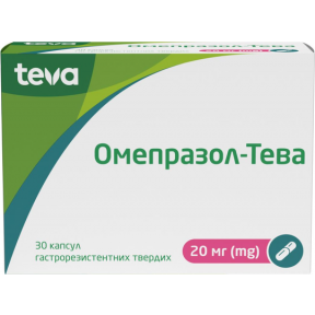 Омепразол-тева капс.20мг №30