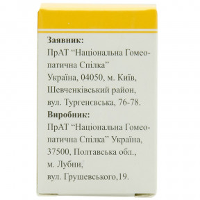 Энуран гранулы, 10 г