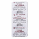 Вугілля активоване таблетки по 250 мг, 10 шт.