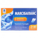 Максібаланс N20 капсули