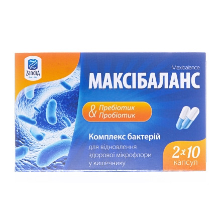 Максібаланс N20 капсули