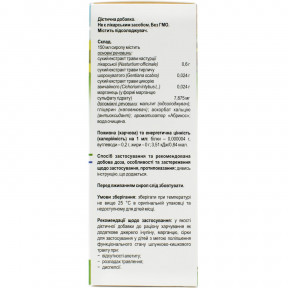 Віадор сироп для підвищення апетиту, 150 мл
