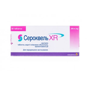 Сероквель XR таблетки 200 мг №60