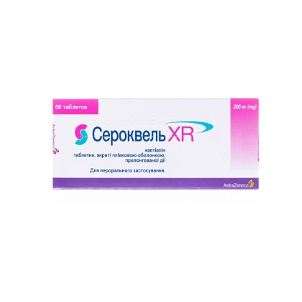 Сероквель XR таблетки 200 мг №60