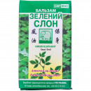 Слон зелений бальзам для зовнішнього застосування, 5 мл
