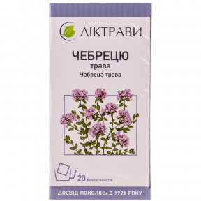 Чабреца трава в фильтр пакетах по 1,5 г, 20 шт.