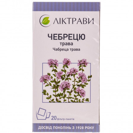 Чабреца трава в фильтр пакетах по 1,5 г, 20 шт.