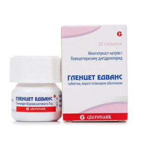 Гленцет Едванс таблетки від алергії, 28 шт.