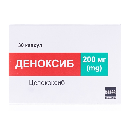 Деноксиб капс.200мг №30