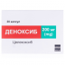Деноксиб капс.200мг №30