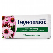 Імуноплюс таблетки з ехінацеєю по 100 мг, 20 шт.