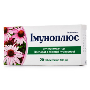 Імуноплюс таблетки з ехінацеєю по 100 мг, 20 шт.