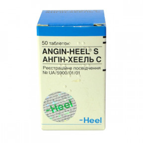 Ангин-Хеель С таблетки №50