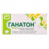 Ганатон 50 мг №40 таблетки