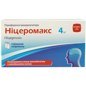 Ніцеромакс 4 мг №4 ліофілізат для приготування розчину для ін'єкцій