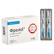 Фрелсі розчин для ін'єкцій 2,5 мг/0,5 мл шприц у блістері, №10