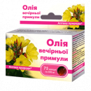 Масло вечірньої примули капсули по 500 мг, 75 шт.