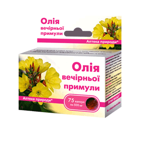 Масло вечірньої примули капсули по 500 мг, 75 шт.