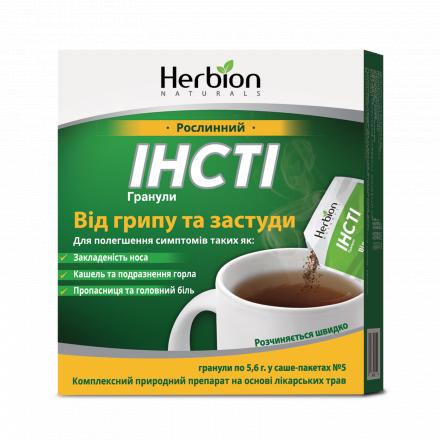 Інсті гранули в саше по 5,6 г, 5 шт.
