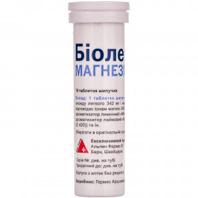 Біолектра Магнезіум Фортіссімум таблетки шипучі, 10 шт.