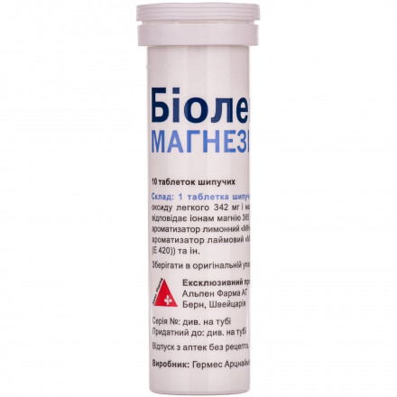 Біолектра Магнезіум Фортіссімум таблетки шипучі, 10 шт.