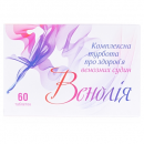 Венолія табл.№60&