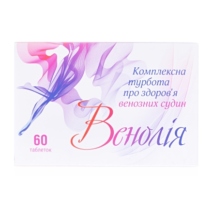 Венолія табл.№60&