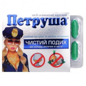 Петруша капсули 0.5 №10