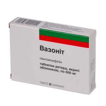 Вазоніт ретард 600 мг N20 таблетки