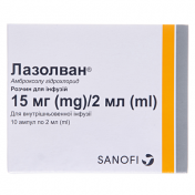 Лазолван амп. 15мг 2мл №10