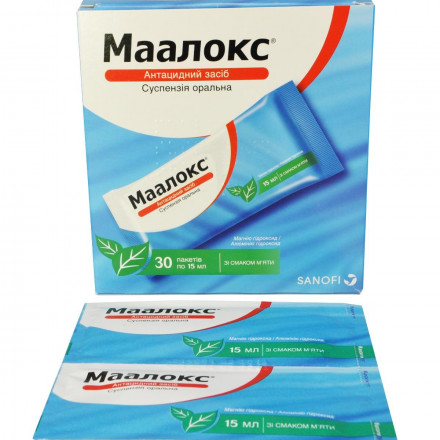 Маалокс суспензія в саше по 15 мл, 30 шт.