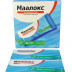 Маалокс суспензія в саше по 15 мл, 30 шт.