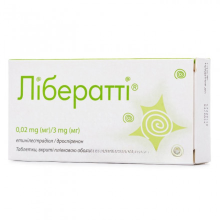 Лібератті таблетки для контрацепції по 0,02 мг/3 мг, 28 шт.